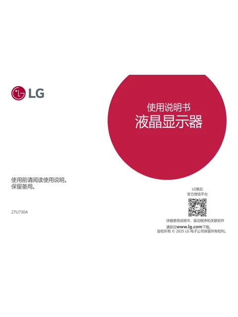 LG 27U730A-B.ACN